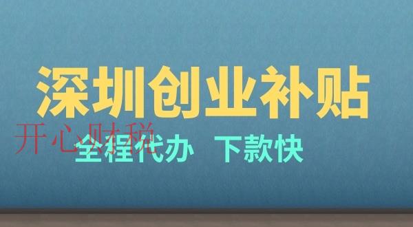 代理記賬公司對于企業(yè)來說有哪些明顯的優(yōu)勢？