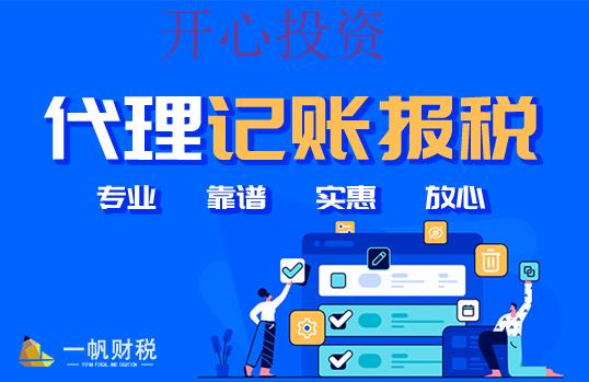 珠海市注冊(cè)公司在哪個(gè)網(wǎng)站