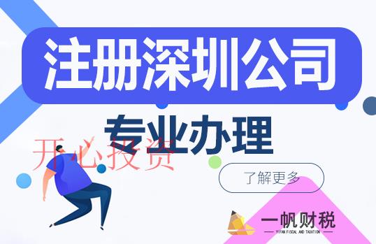 番禺區(qū)注冊(cè)公司房產(chǎn)稅應(yīng)該怎么交？
