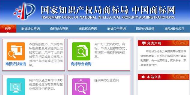 深圳注冊公司：需特別注意哪些事項？